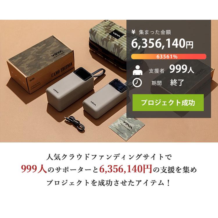 PSE認証済 大容量アウトドアバッテリー 50000mAh VA-150 /海外