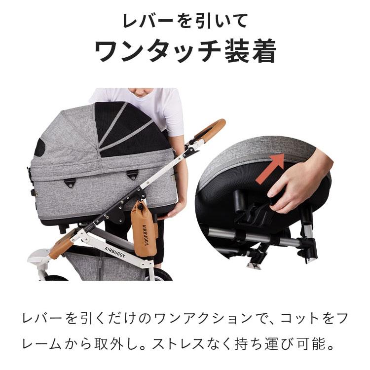 AIRBUGGY（エアバギー） ドーム3 プレミア クルーズライン レギュラー