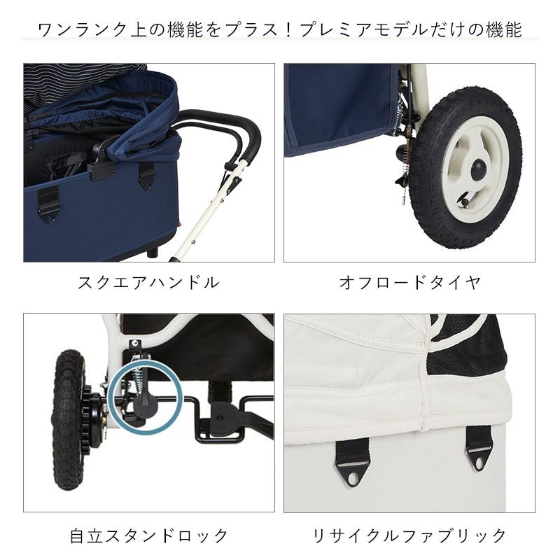 AIRBUGGY（エアバギー） ドーム3 プレミア クルーズライン レギュラー