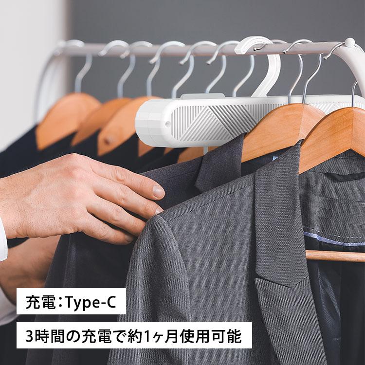 クローゼットメイト 多機能ハンガー型 空気清浄機 CLOSET MATE /海外
