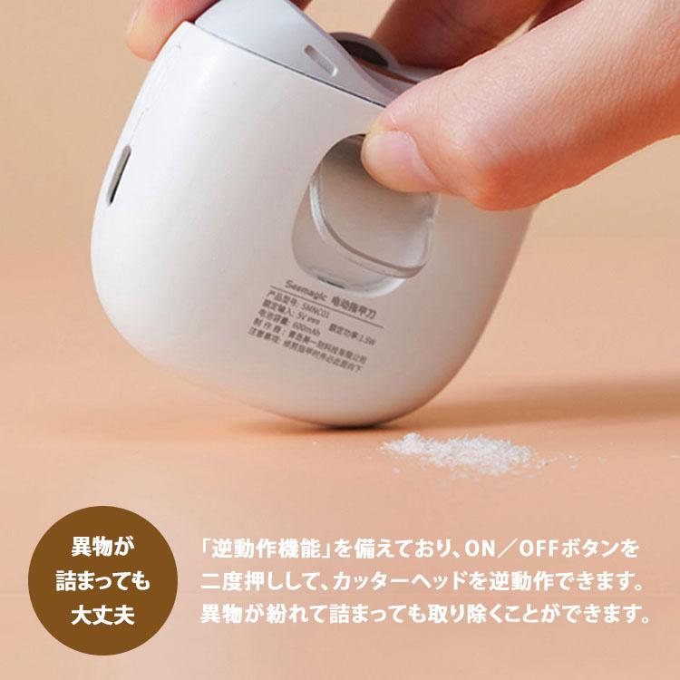 電動爪切り GeeMagic Pro ジーマジックプロ 海外