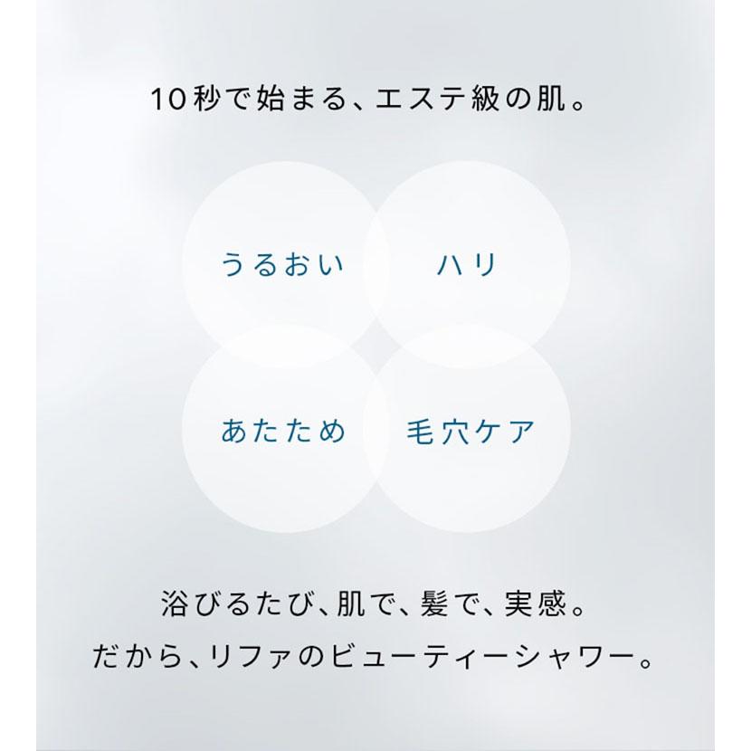 ReFa（リファ） MTG正規販売店 ファインバブル ピュア ホワイト ReFa
