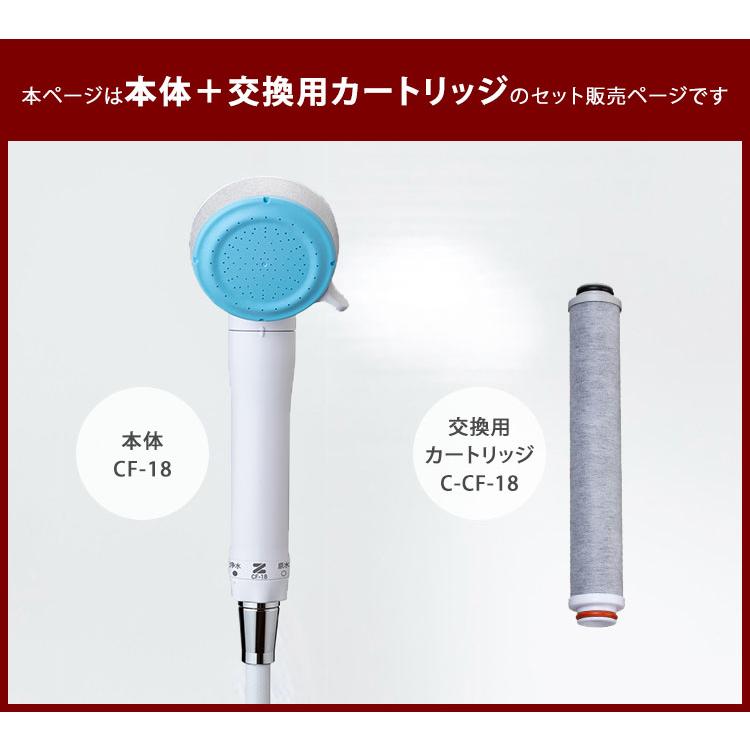 ゼンケン 2点セット 本体＋専用カートリッジピュアストリーム・ミスト