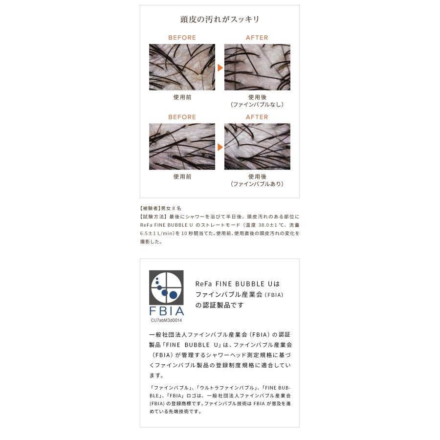 ReFa MTG正規販売店 リファ ファインバブル U ホワイト シルバー ReFa MTG正規販売店 リファ ファインバブル U ホワイト シルバー