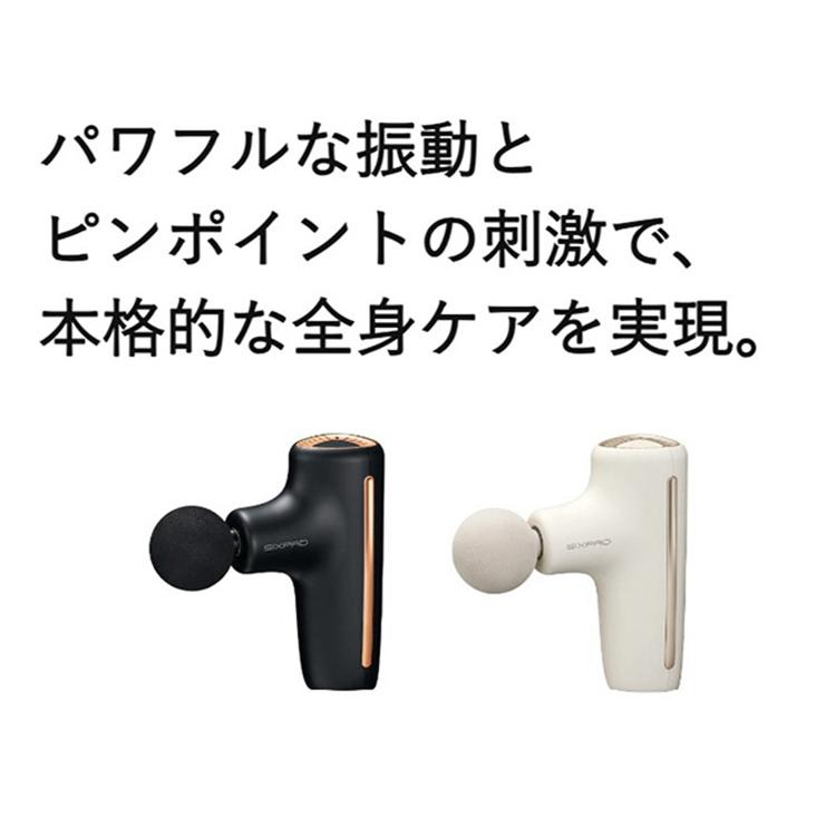 シックスパッドsixpad3点セット 正規品 おまけつき！！ シックスパッド ボディケア3点セットブラック | シャディギフト