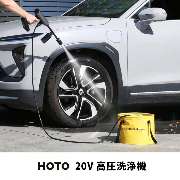 HOTO 20V 高圧洗浄機 /海外× : flaner - 通販 - Yahoo!ショッピング