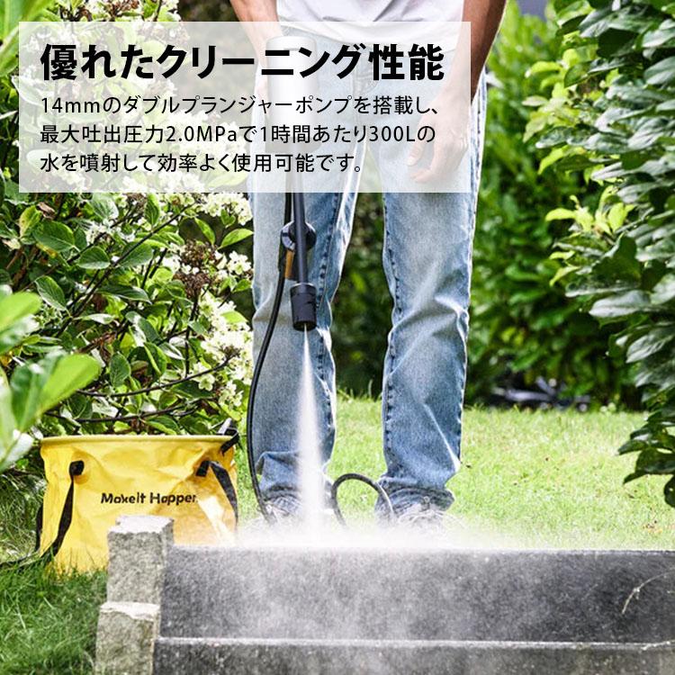 HOTO 20V 高圧洗浄機 /海外× : flaner - 通販 - Yahoo!ショッピング