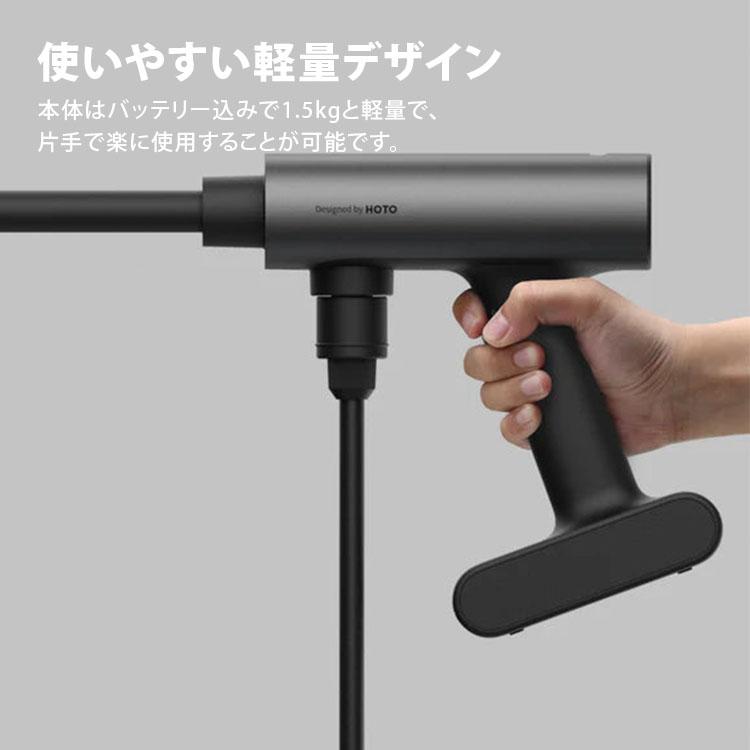 HOTO 20V 高圧洗浄機 /海外× 爆買 : flaner - 通販 - Yahoo!ショッピング