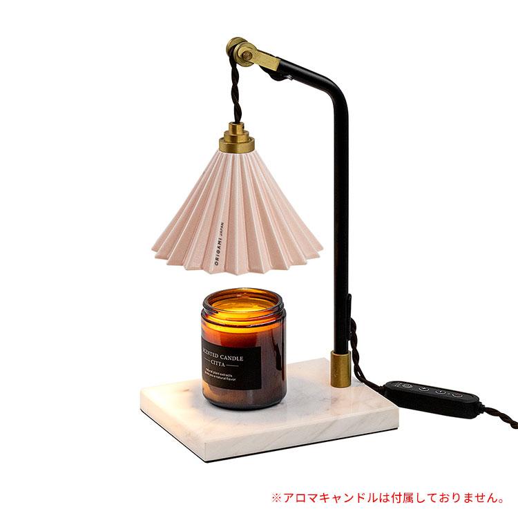 ORIGAMI LAMP CANDLE WARMER オリガミキャンドルウォーマー