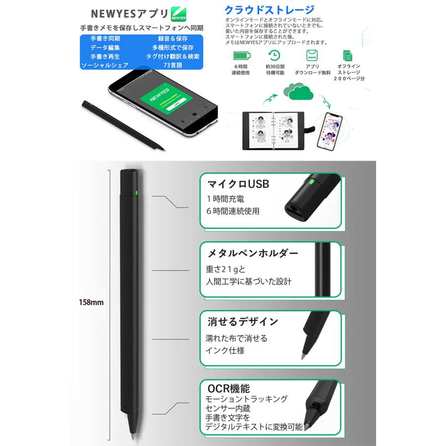 DIGIPEN 5.0 ノートに書くだけでデジタル化｜OCRや検索機能で