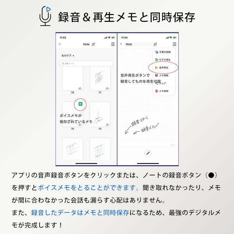 DIGIPEN 5.0 ノートに書くだけでデジタル化｜OCRや検索機能で作業効率