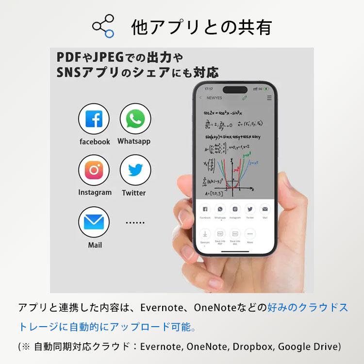 DIGIPEN 5.0 ノートに書くだけでデジタル化｜OCRや検索機能で作業効率