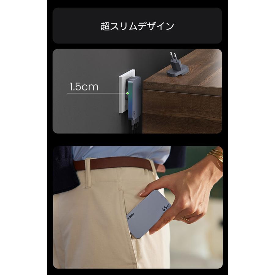 UGREEN UGREEN Nexode Pro 薄型急速充電器 65W GaN 25356｜2C1A 3