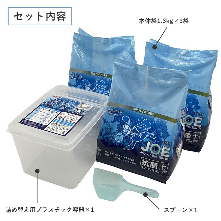 EcoPlatz 善玉バイオ 浄 抗菌プラス 3袋＋詰替え容器セット