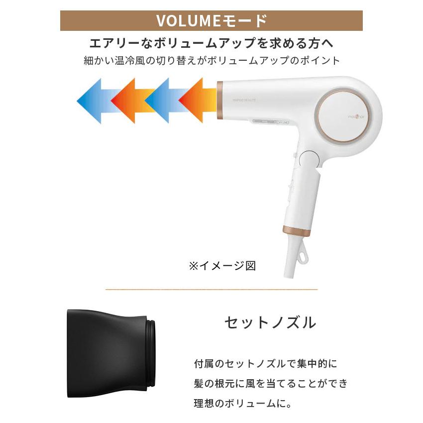 mod's hair（モッズヘア） アドバンス ラピッドボーテ MHD-1254-K/W