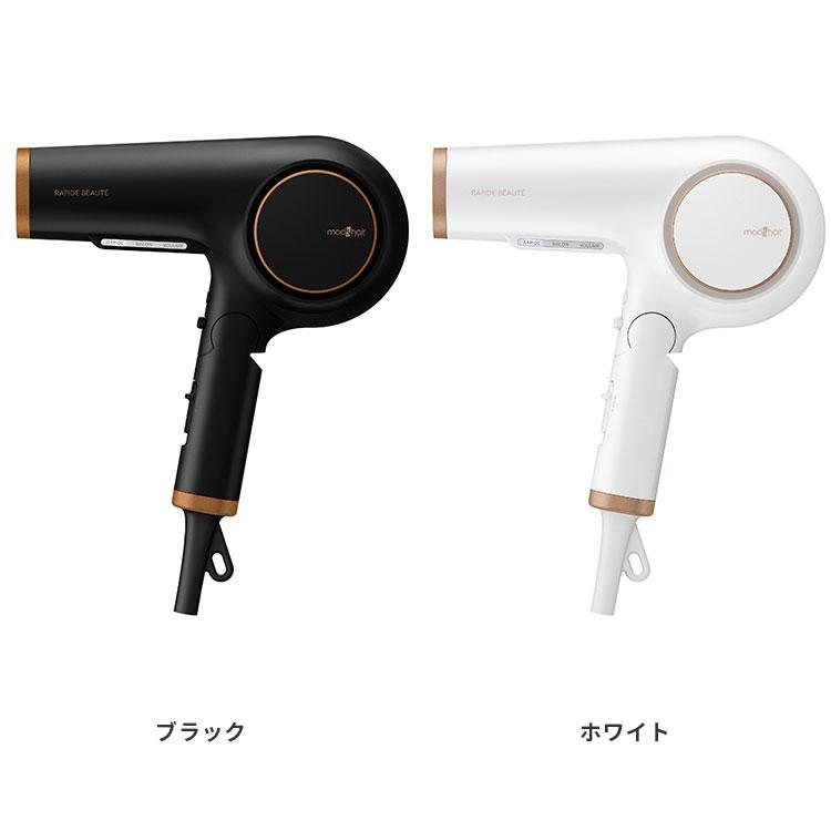 mod's hair（モッズヘア） アドバンス ラピッドボーテ MHD-1254-K/W