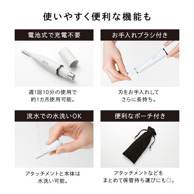 ReFa（リファ） マルチシェーバー ReFa MULTI SHAVER RE-BB-02A