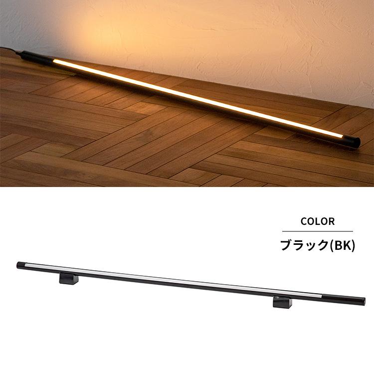 gram eight ネオマンクス LEDバーライト TC-2007 ホワイト