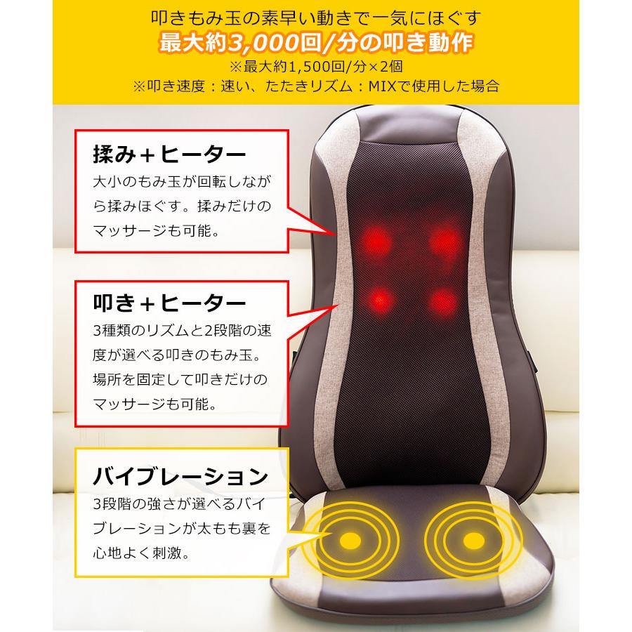 mondiale モンデール コンパクトマッサージシート 極上たたき CM3