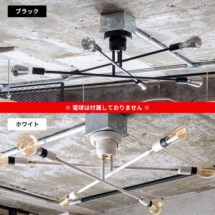 gram eight 【電球別売】6灯シーリングライト キムリック TC-1010
