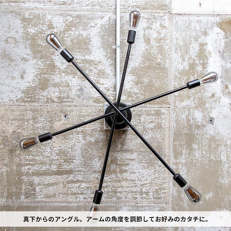 gram eight 【電球別売】6灯シーリングライト キムリック TC-1010