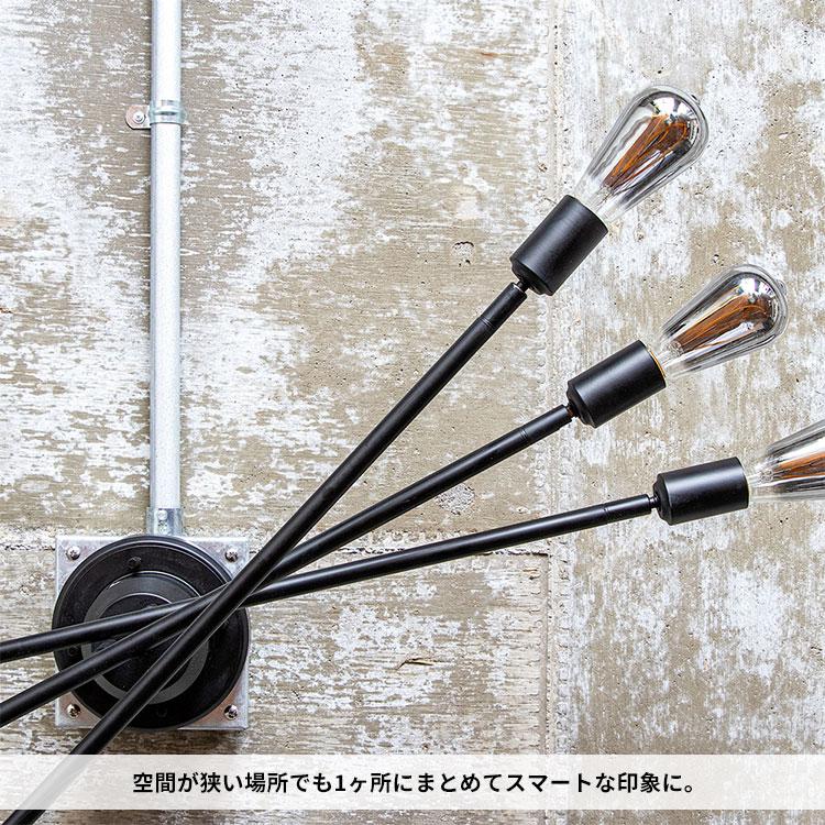 gram eight 【電球別売】6灯シーリングライト キムリック TC-1010