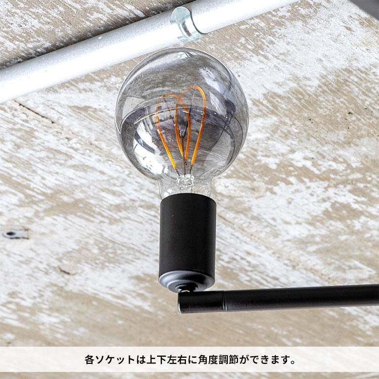 gram eight 【電球別売】6灯シーリングライト キムリック TC-1010