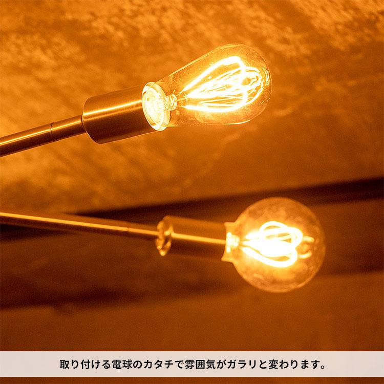gram eight 【電球別売】6灯シーリングライト キムリック TC-1010