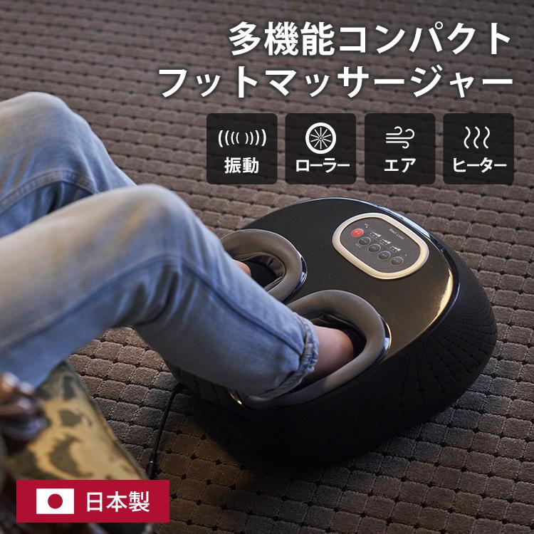 多機能フェイシャルマッサージャー、6つのマッサージモード、冷却と加熱機能付き medi labo 多機能コンパクトフットマッサージャー YT-806 Medi