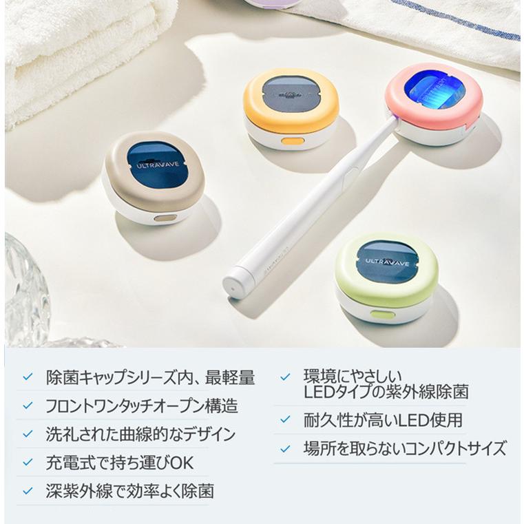 正規販売店 選べる2個セット MEDIK 歯ブラシ除菌キャップコンパクト