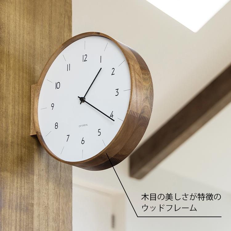 AGULHA アグリア CL-7541BN インターフォルム ウォールクロック INTERFORM（インターフォルム） 爆買CP☆壁掛け時計 Aarno アールノ