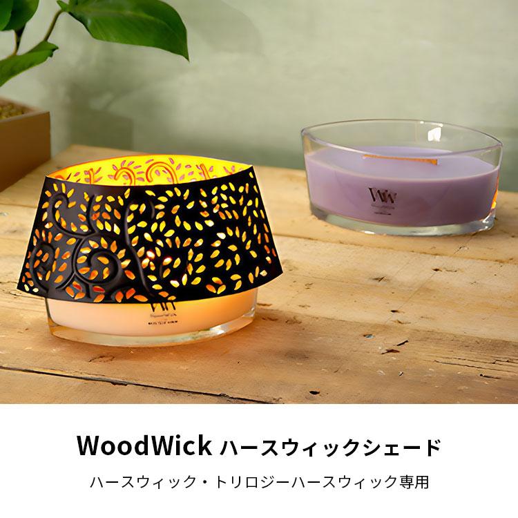 WoodWick ハースウィック シェード : flaner - 通販 - Yahoo