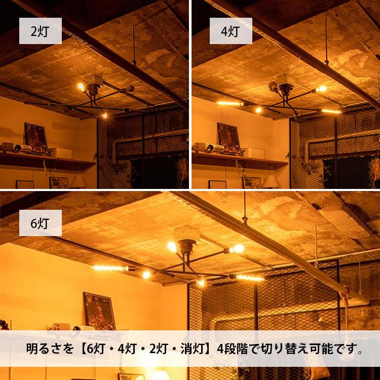 gram eight 【LED電球セット】6灯シーリングライト キムリック A60 TC