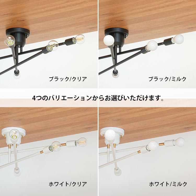 gram eight 【LED電球セット】6灯シーリングライト キムリック A60 TC