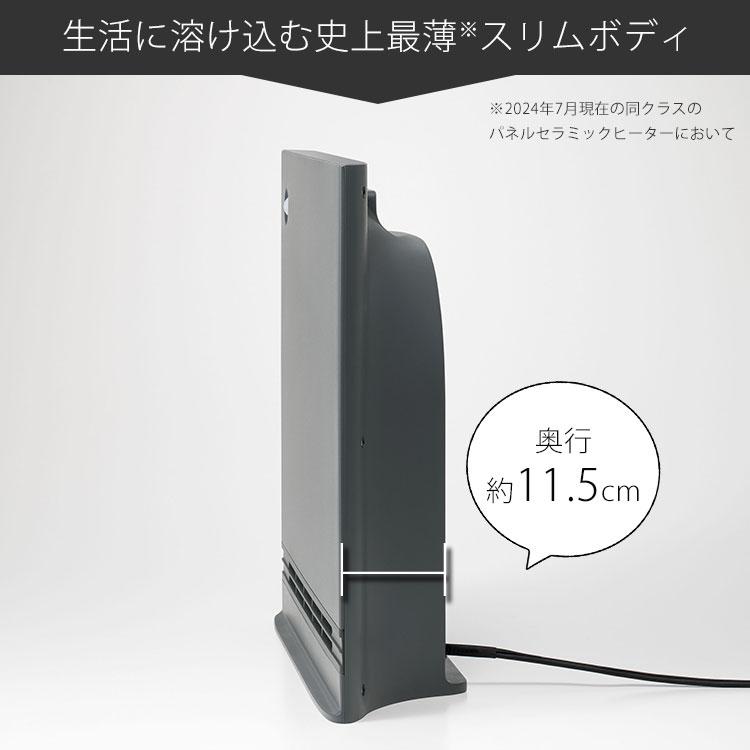 新品未使用　THREEUP セラミックヒーター SMART SLIM HEAT THREEUP（スリーアップ） SMART SLIM HEAT 節電/室温センサー付 大風量