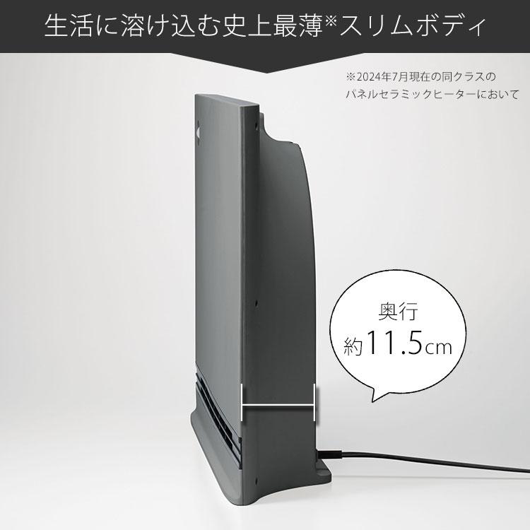 THREEUP SMART SLIM HEAT WIDE 節電/室温センサー付 大風量 THREEUP SMART SLIM HEAT WIDE 節電/室温センサー付 大風量