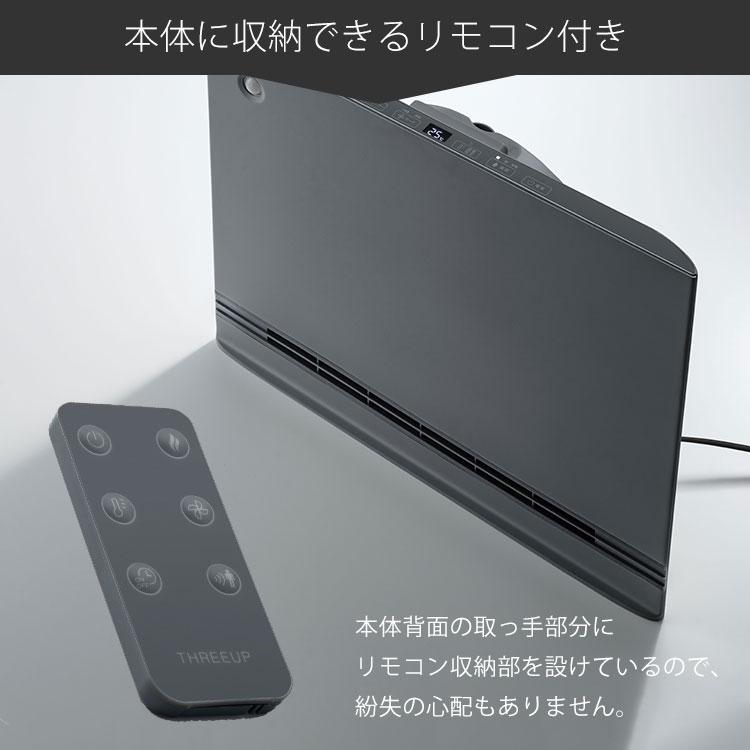 THREEUP SMART SLIM HEAT WIDE 節電/室温センサー付 大風量 THREEUP SMART SLIM HEAT WIDE 節電/室温センサー付 大風量