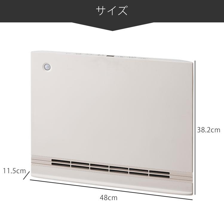 THREEUP SMART SLIM HEAT WIDE 節電/室温センサー付 大風量 THREEUP SMART SLIM HEAT WIDE 節電/室温センサー付 大風量