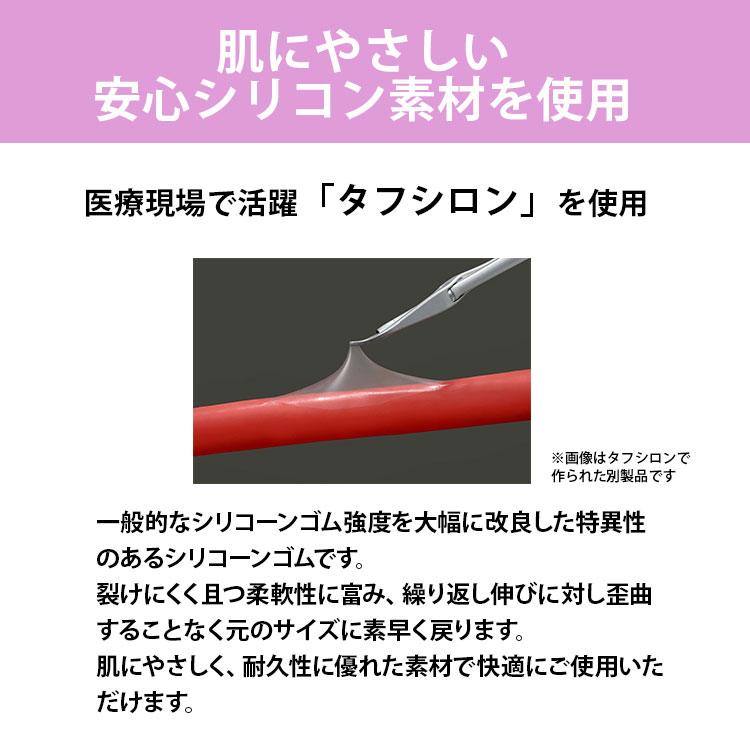 Vi-Bel 骨盤底筋トレーニングベルト | 骨盤底筋トレーニング 骨盤
