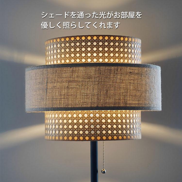 HERMOSA ハモサ リーデン フロアランプ 電球付き RN-005WAL 照明