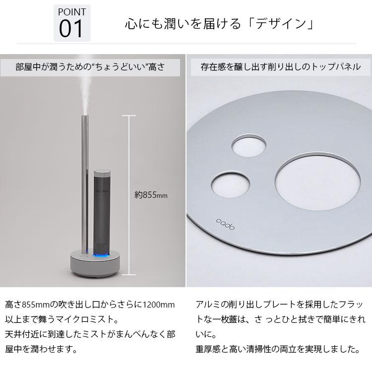 cado 加湿器 STEM 700i HM-C700i/メーカー直送/海外× |  | 02