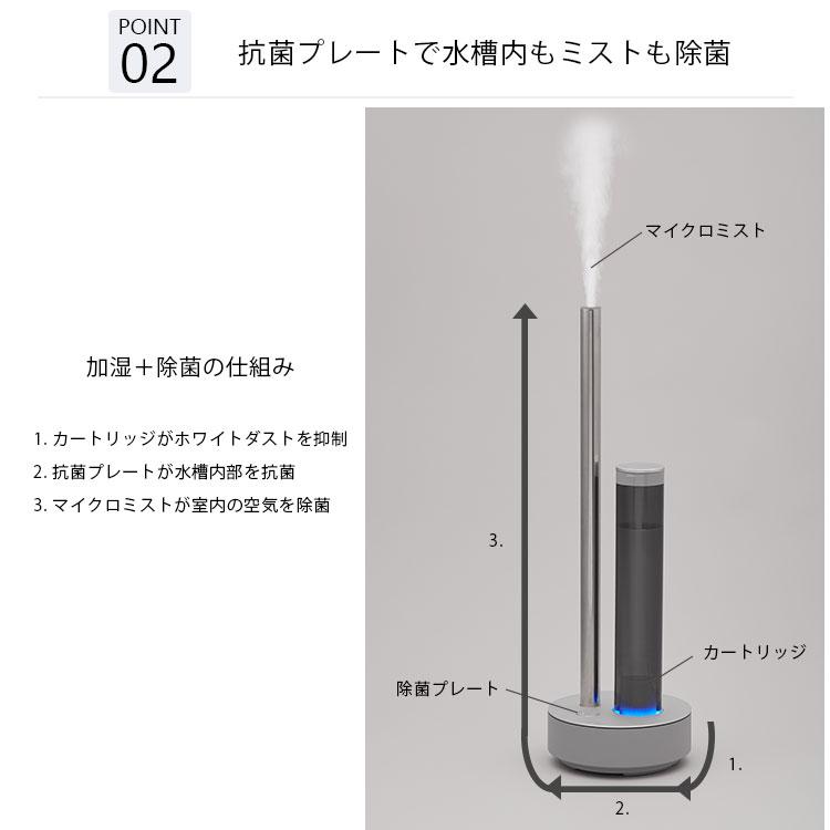 cado 加湿器 STEM 700i HM-C700i/メーカー直送/海外× |  | 05