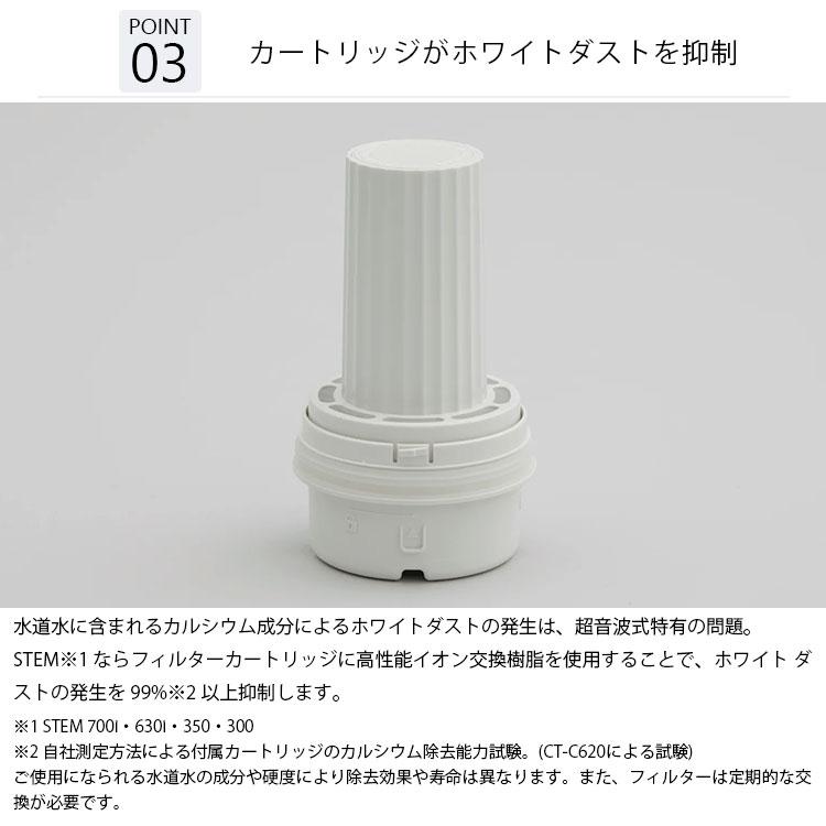 cado 加湿器 STEM 700i HM-C700i/メーカー直送/海外× |  | 06