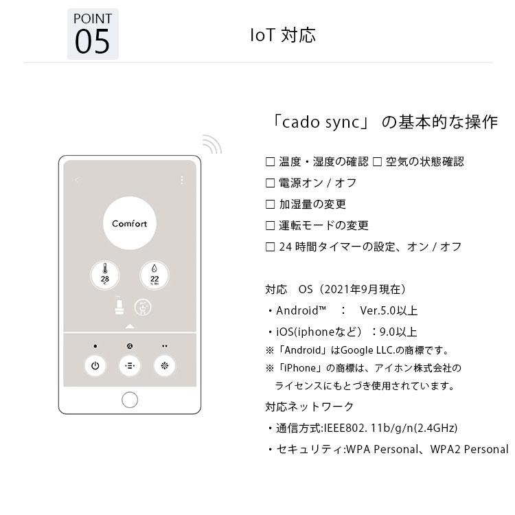 cado 加湿器 STEM 700i HM-C700i/メーカー直送/海外× |  | 08