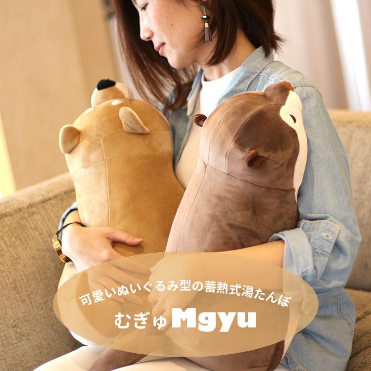 UQLiFE ぬいぐるみ型 蓄熱式ゆたんぽ むぎゅ Mgyu : flaner - 通販