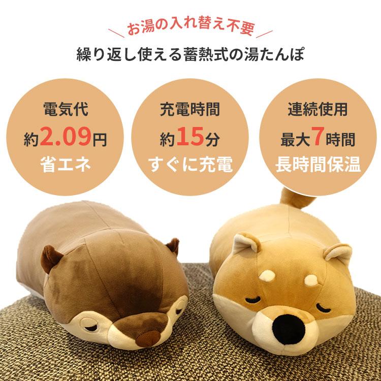 UQLiFE ぬいぐるみ型 蓄熱式ゆたんぽ むぎゅ Mgyu 爆買 : flaner
