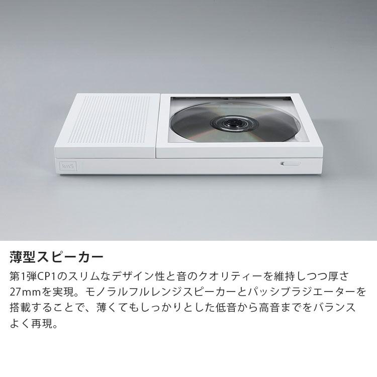 専用スタンドセット CDプレーヤー km5 CP2 ポータブルCDプレーヤー