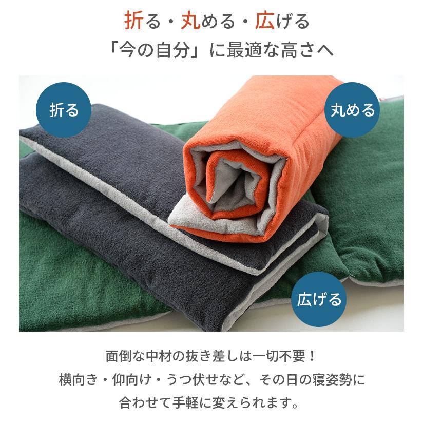 選べる特典付/今治タオル タオル枕 ねむねむ 41×70cm 綿 コットン 日本