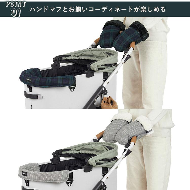 AIRBUGGY（エアバギー） 数量限定品 24-25AW新作 限定カラー ハンド