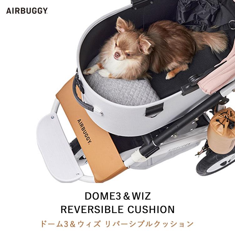 エアバギードーム3ラージ　敷クッション　マット　お花柄　リバーシブル エアバギードーム3ラージ 敷クッション マット お花柄